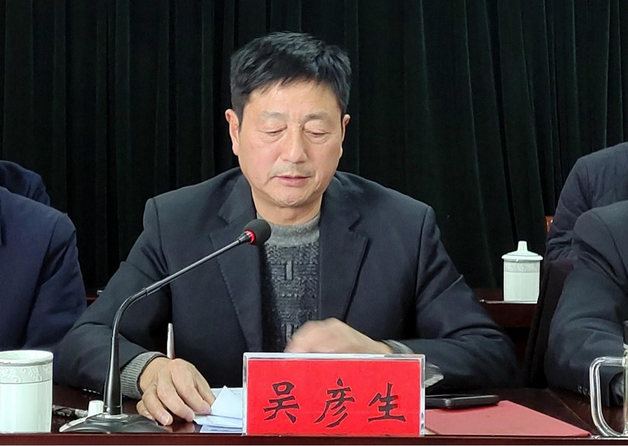 6吴彦生.jpg 6吴彦生.jpg